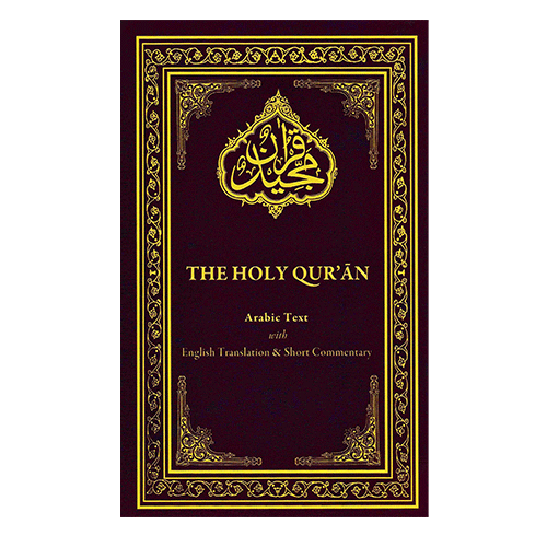 http://atiyasfreshfarm.com/public/storage/photos/1/New product/The-Holy-Quran-In-English.png
